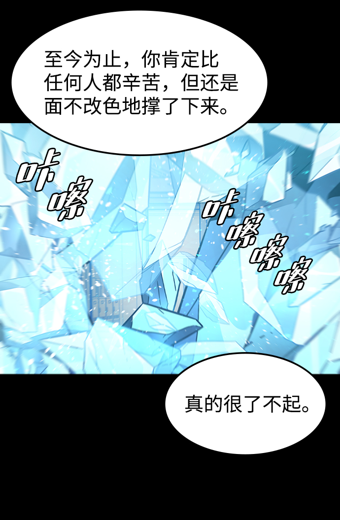[第23话] 涂层（2）94