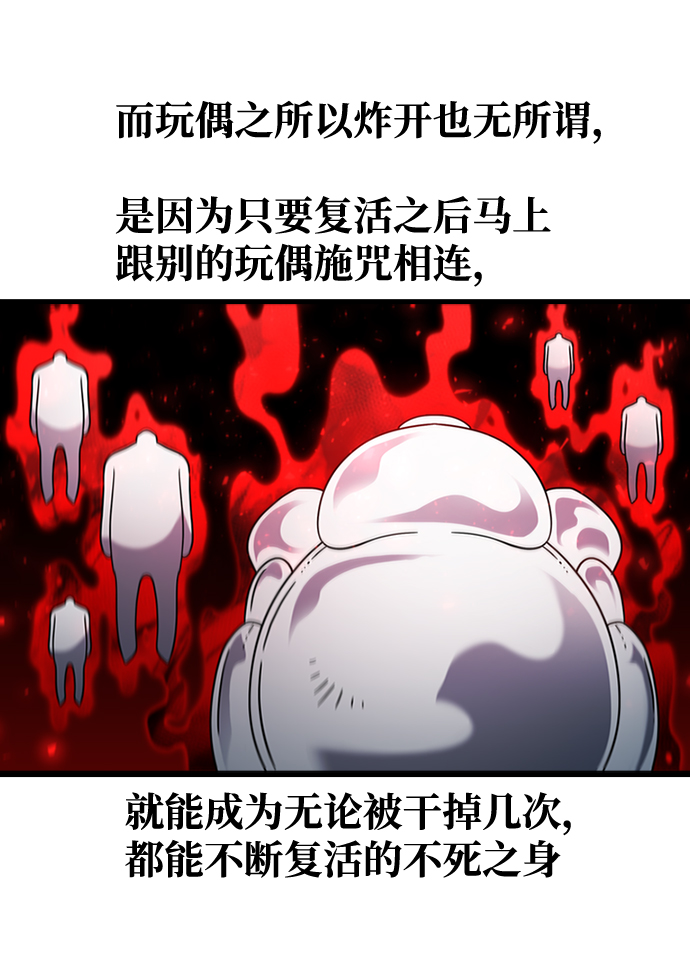 [第39话] 死血队（3）52