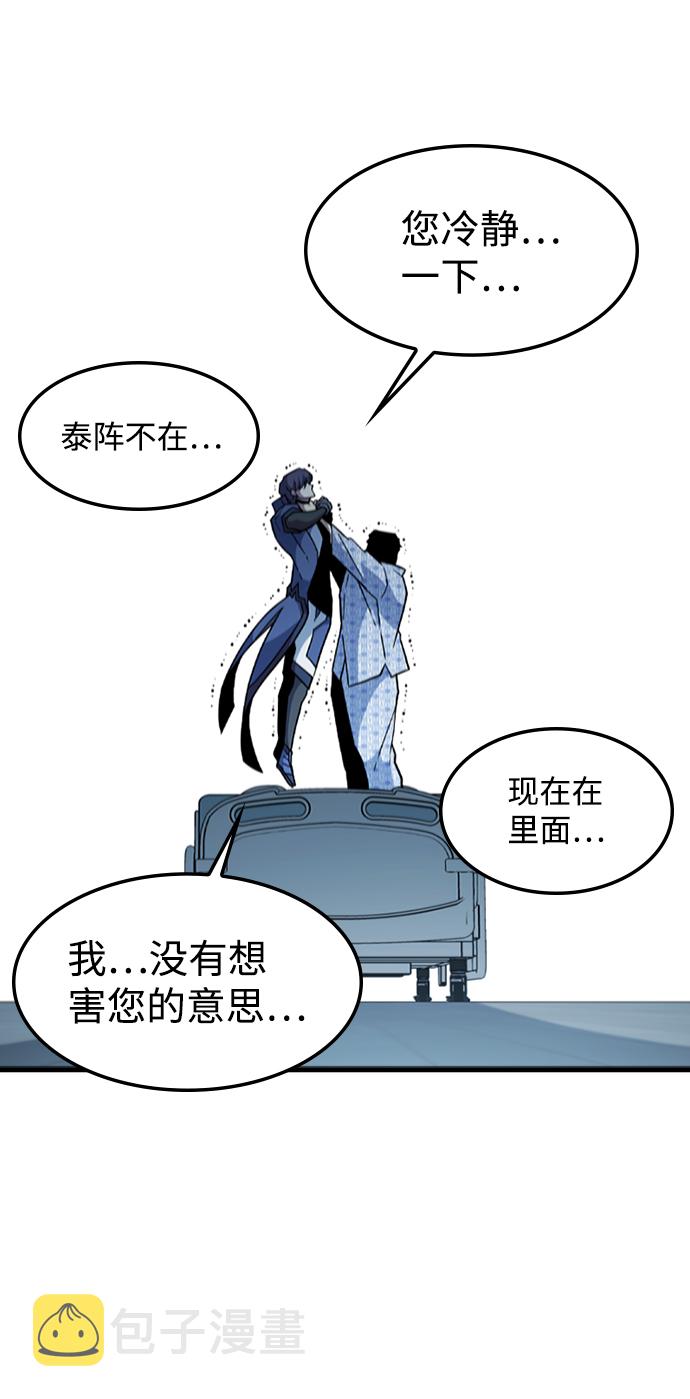 [第41话] 黄正炳27