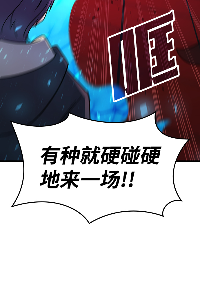 [第28话] 狗与少女（2）67