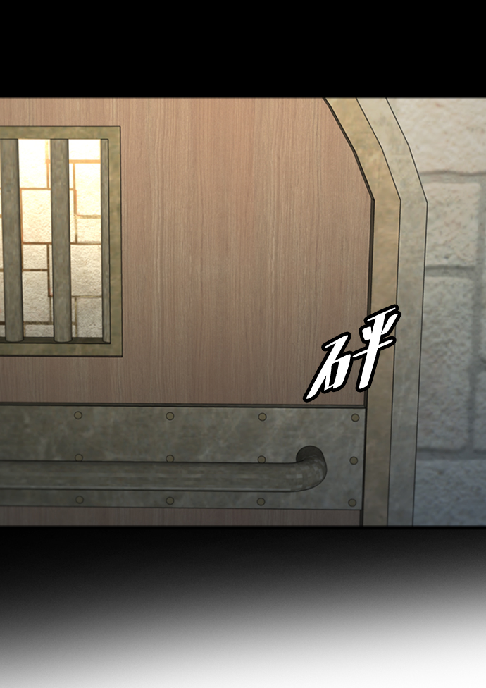 [第34话] 山庄26
