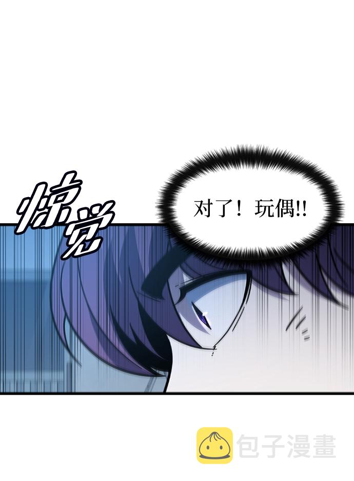 [第45话] 夜里来的字条51