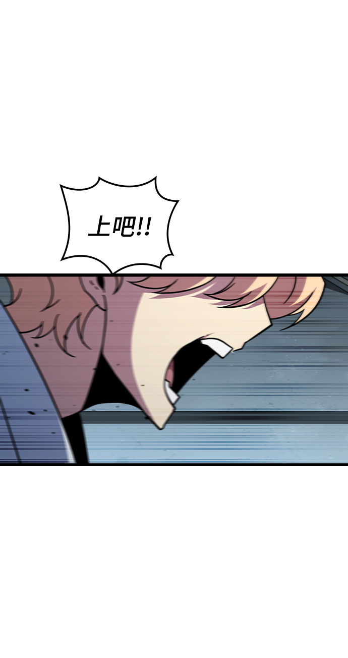 [第57话] ground zero39