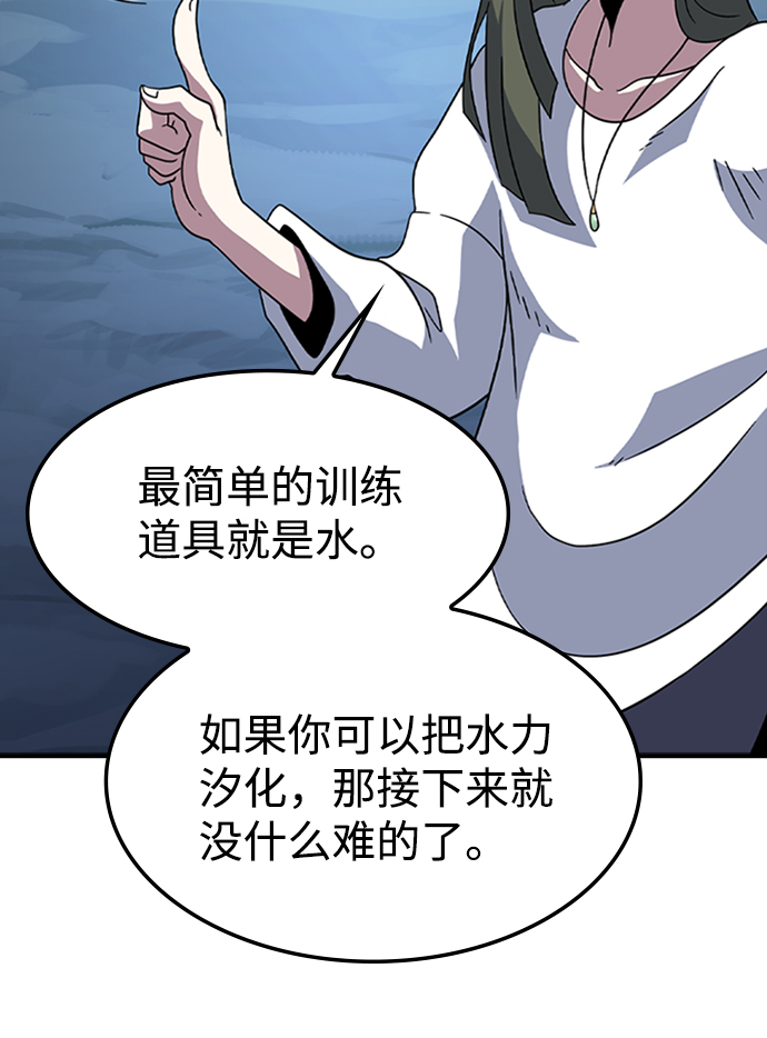 [第14话] 训练（2）72
