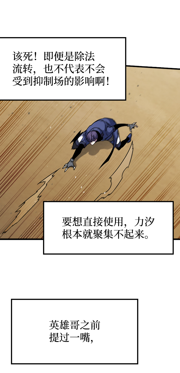 [第55话] 千间房（2）31