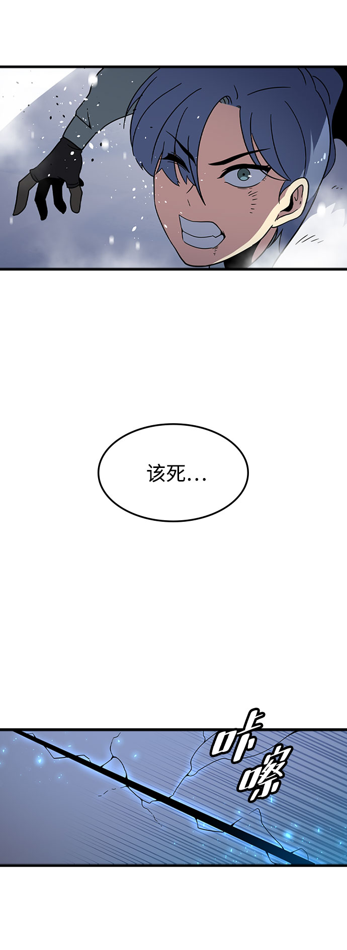 [第17话] 西马利亚地下城（2）39