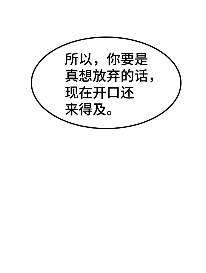 [第12话] 列车登场（2）4
