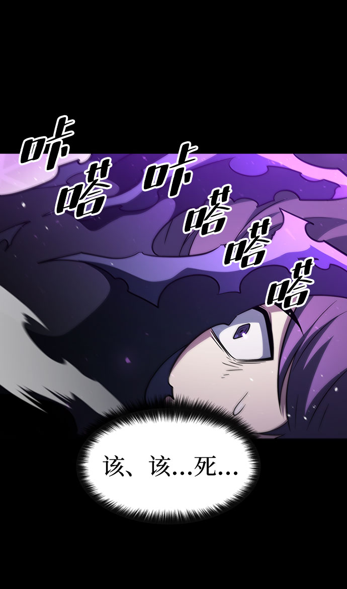 [第63话] 吉尤娜的金库50