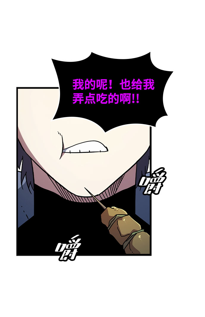 [第40话] 线索5