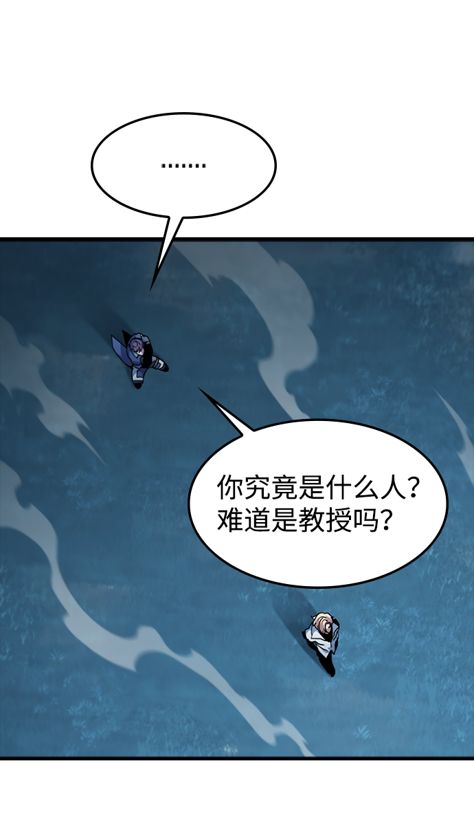 [第49话] 陈英雄84