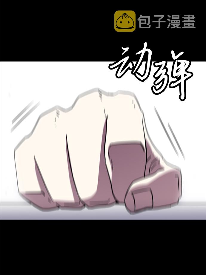 [第7话] 噩梦（2）96