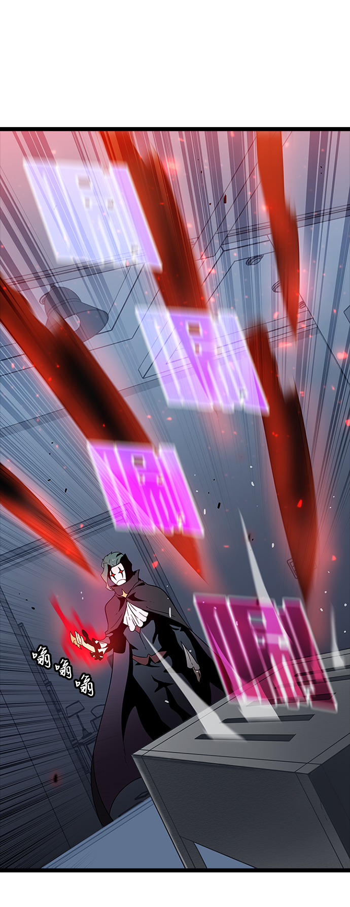 [第3话] 未知号码（3）60