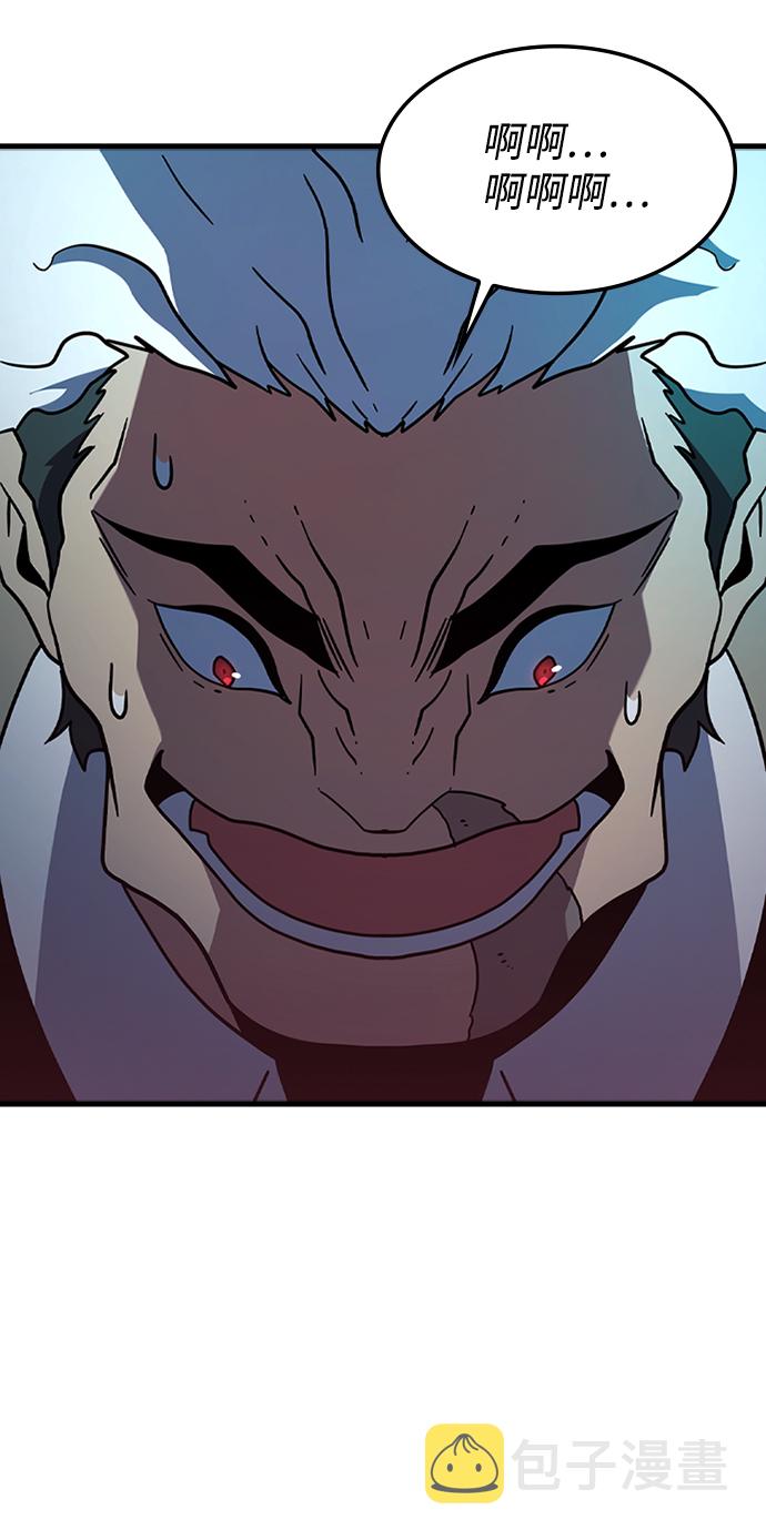 [第33话] B6670
