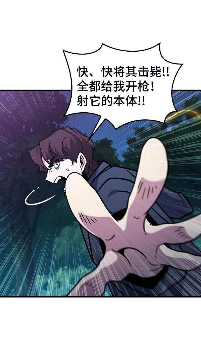 [第47话] 捕龙（2）15