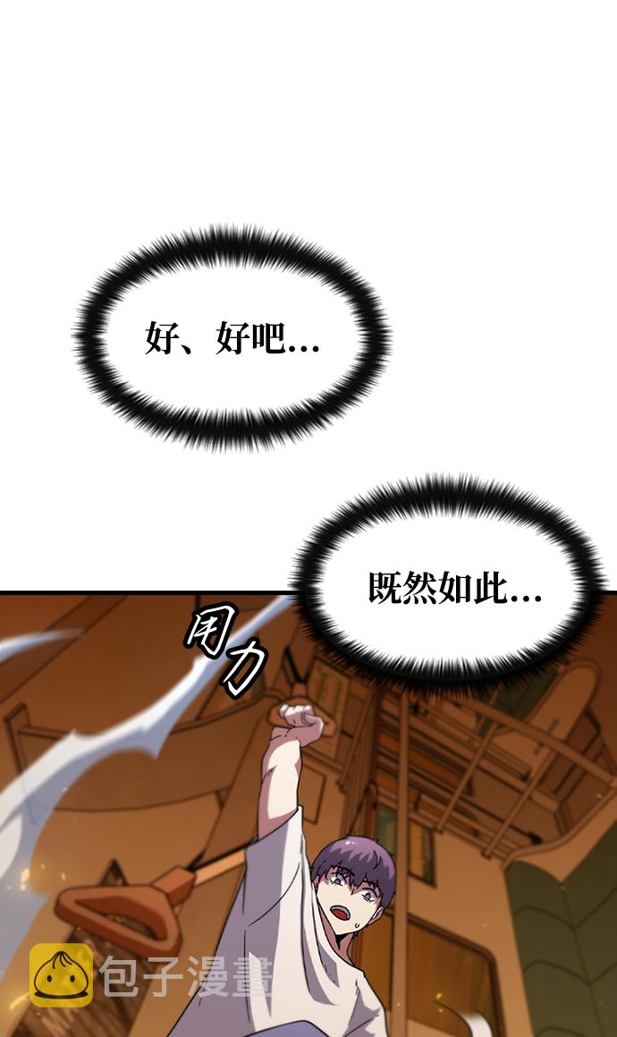 [第11话] 列车登场（1）49