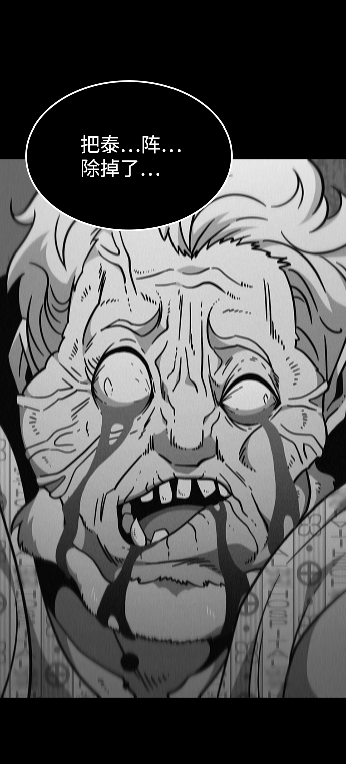 [第41话] 黄正炳51