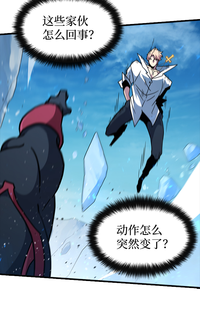 [第56话] 千间房（3）17