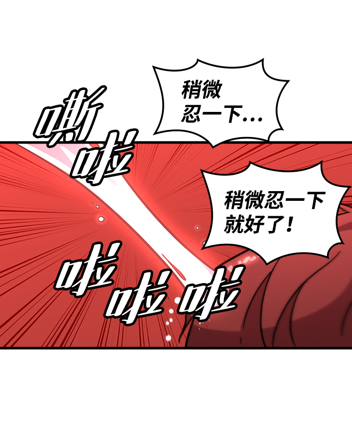 [第41话] 黄正炳21