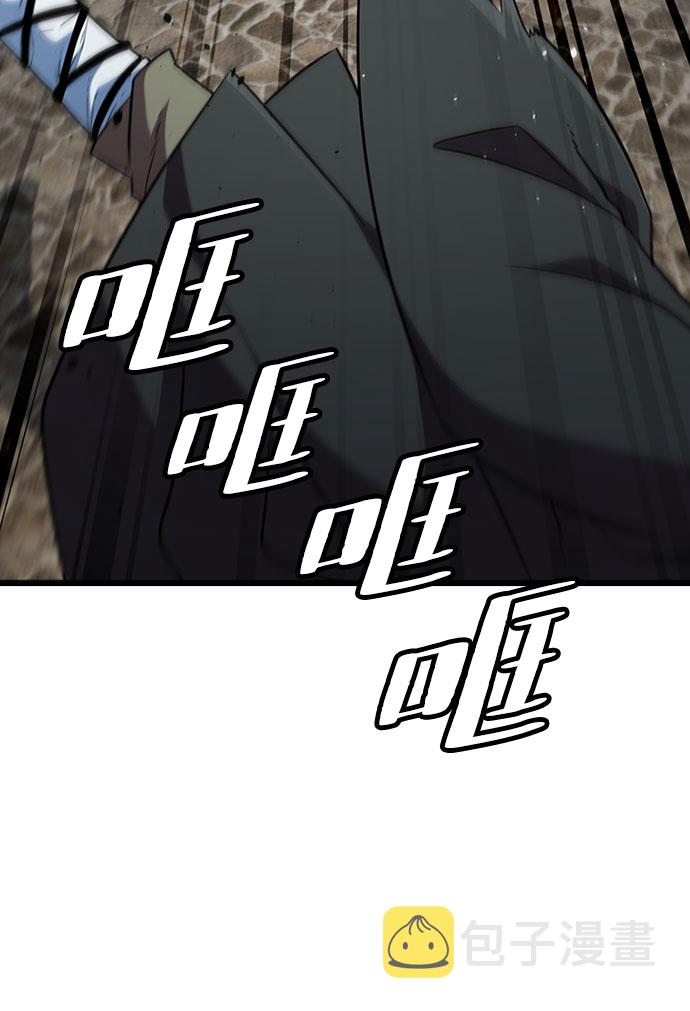 [第67话] OMEGA ZERO61
