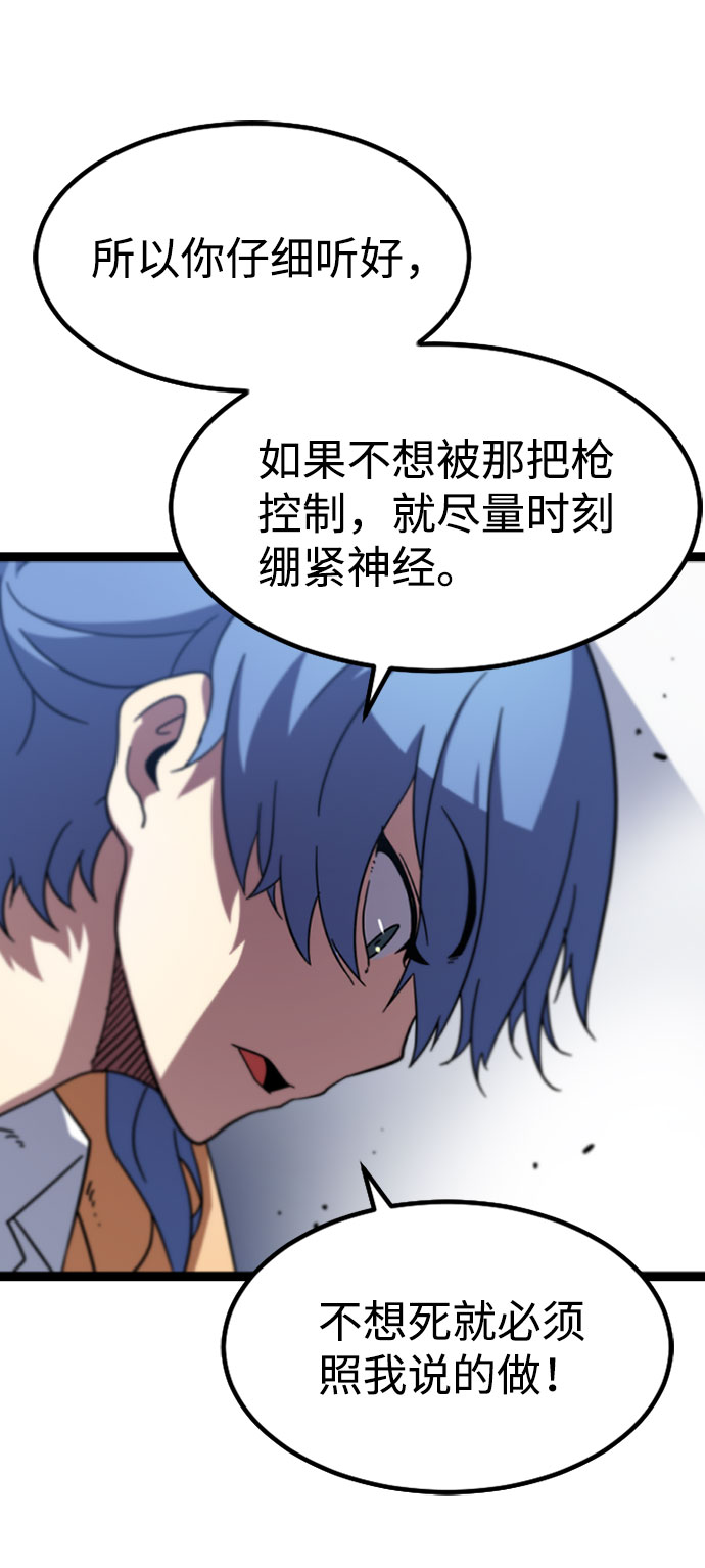 [第5话] 能看见酒店的窗边（2）64