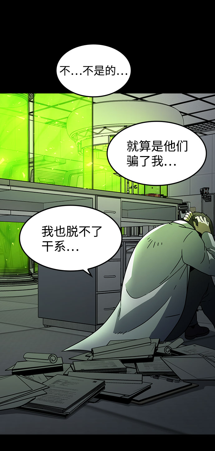 [第24话] 犯罪29