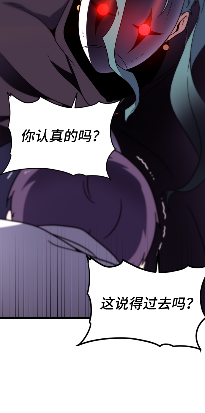 [第3话] 未知号码（3）41