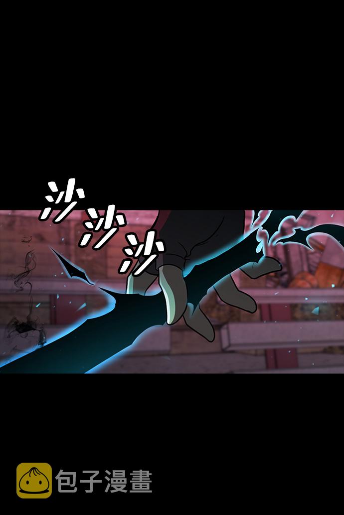 [第23话] 涂层（2）9