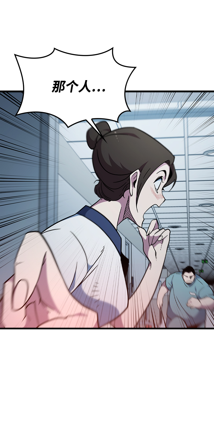[第41话] 黄正炳37
