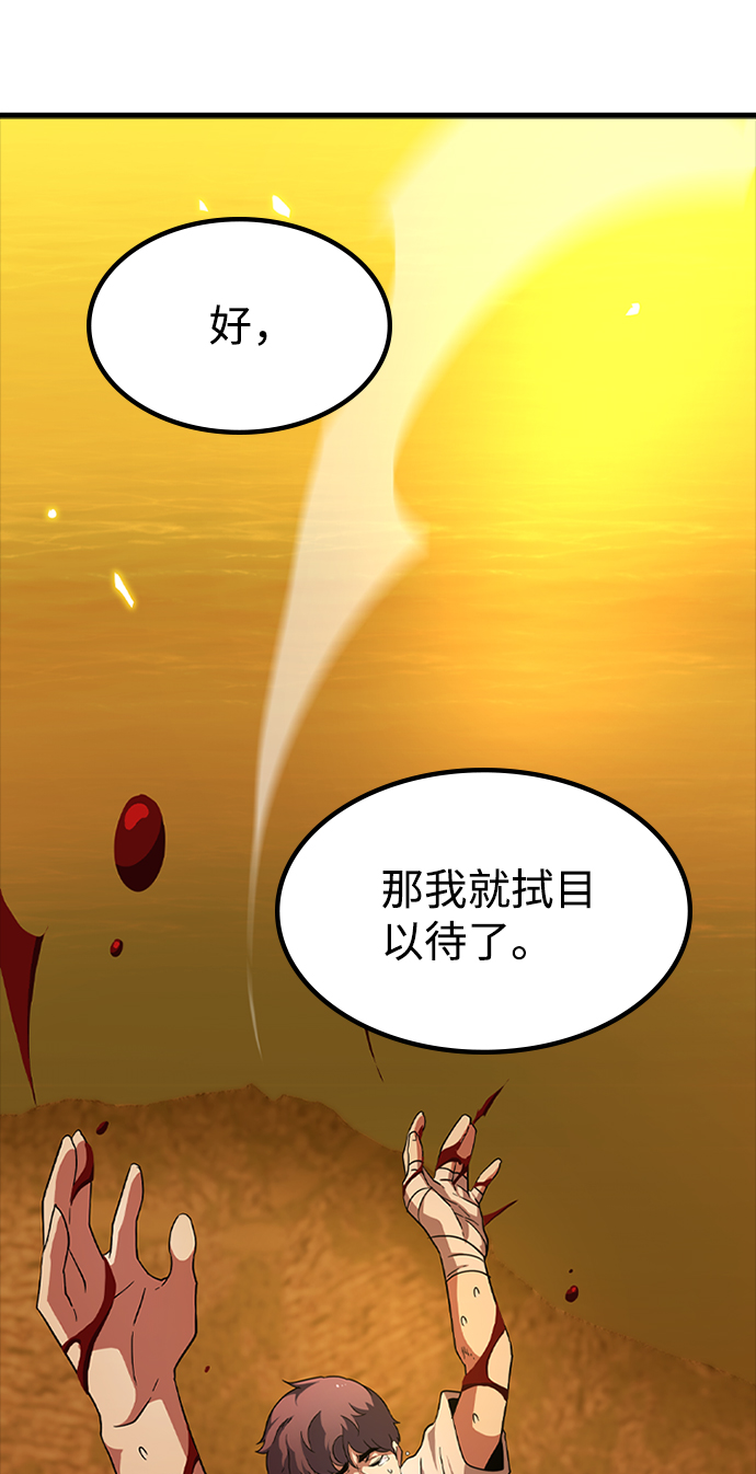 [第12话] 列车登场（2）105