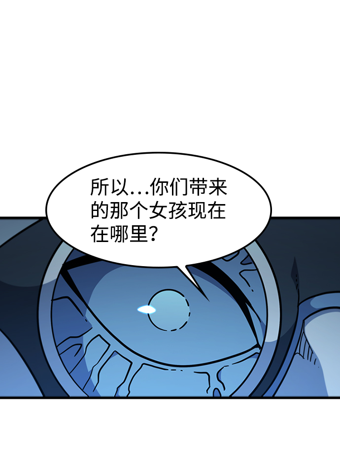 [第50话] 结盟63