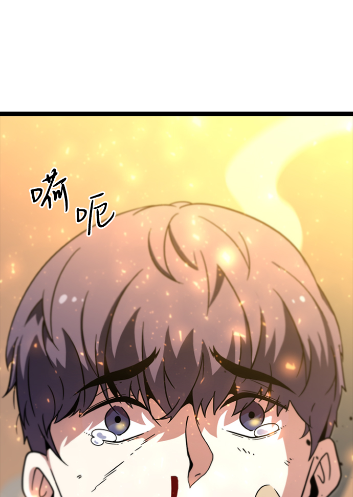 [第4话] 能看见酒店的窗边（1）12