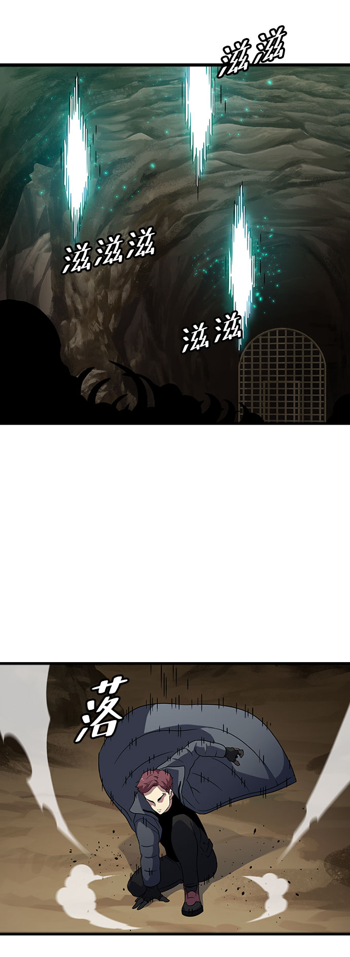 [第17话] 西马利亚地下城（2）62