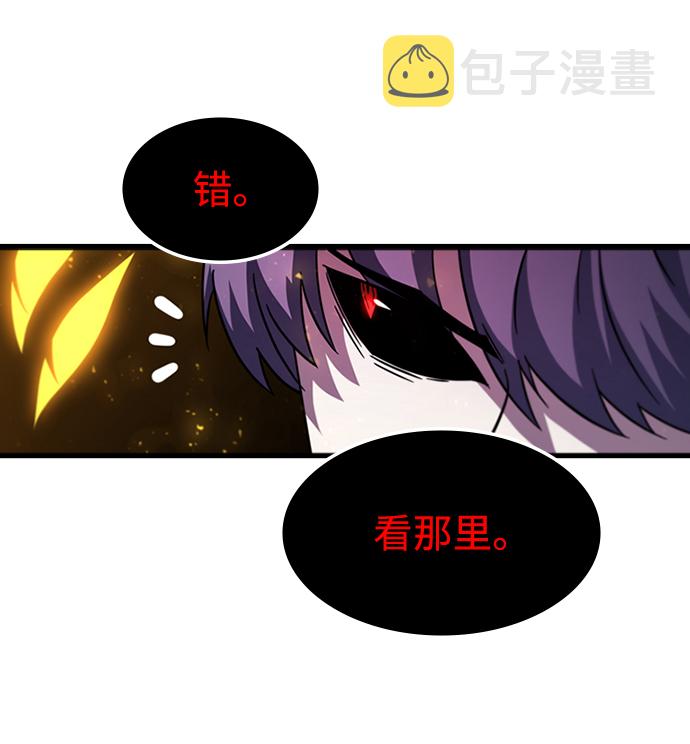 [第39话] 死血队（3）54