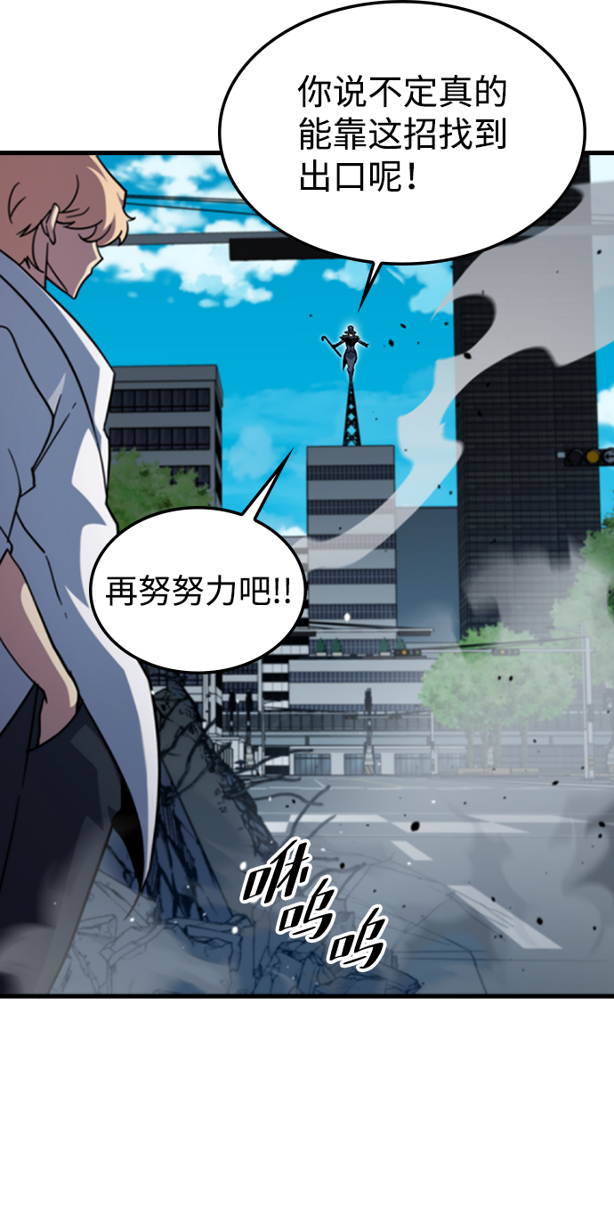 [第55话] 千间房（2）62