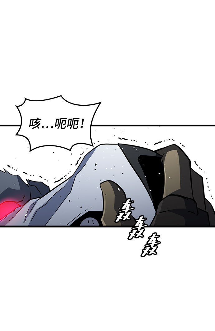 [第18话] 西马利亚地下城（3）42
