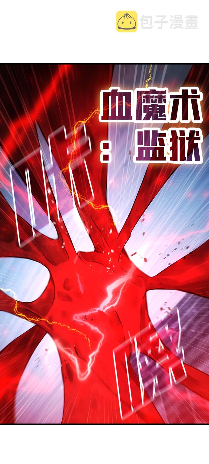 [第37话] 死血队（1）67