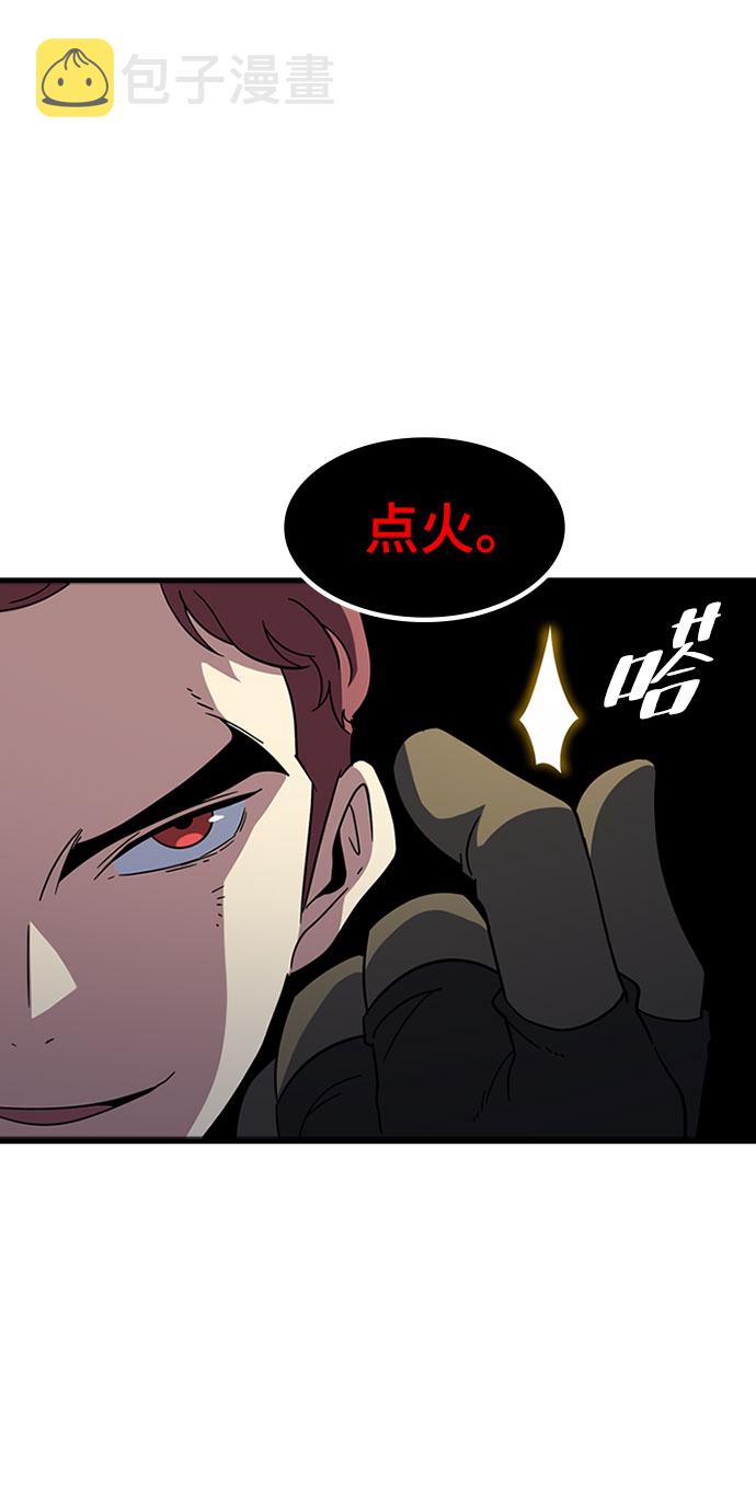 [第17话] 西马利亚地下城（2）27