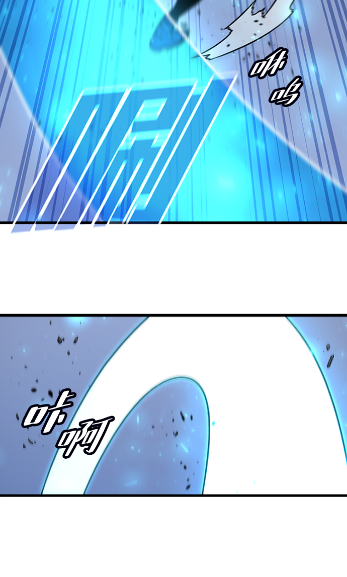 [第48话] 捕龙（3）32