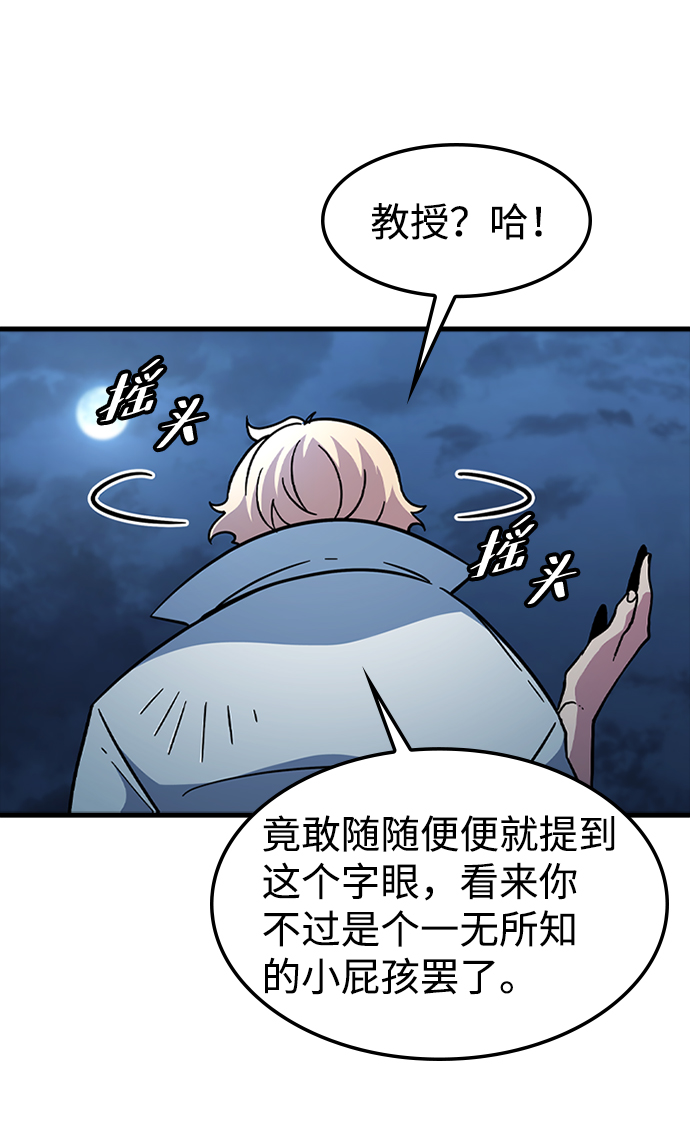 [第49话] 陈英雄85