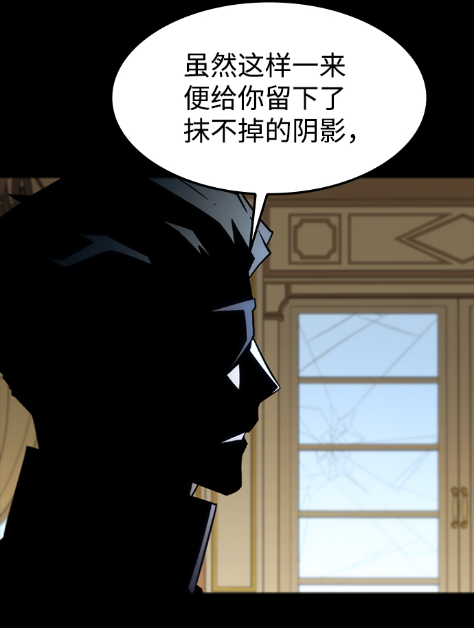 [第58话] 藤壶坟墓（1）11