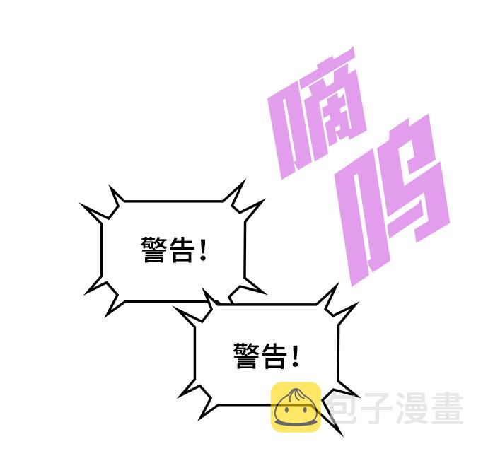 [第31话] 秘密研究所（3）30
