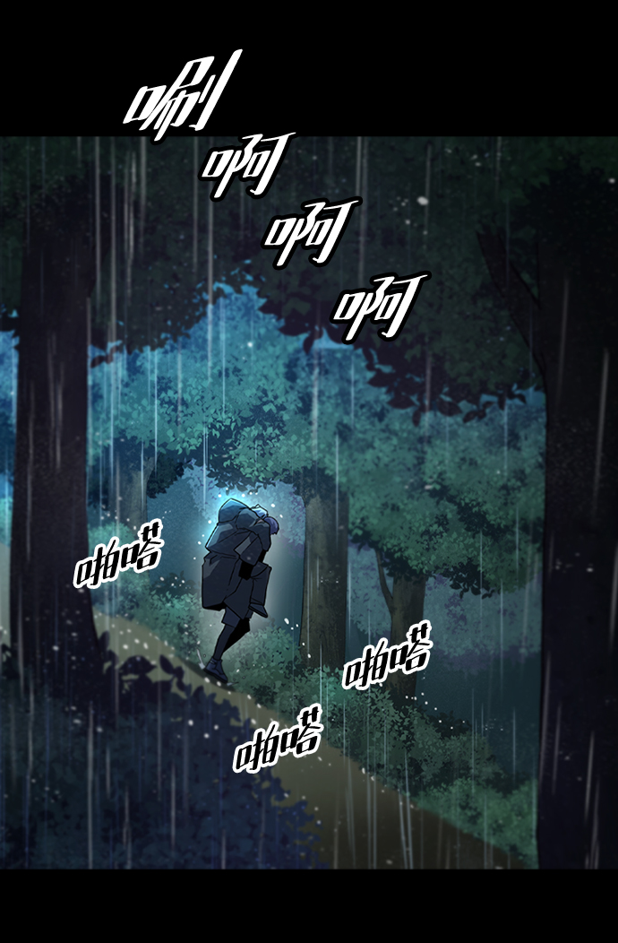 [第36话] 被诅咒的遗产（2）11