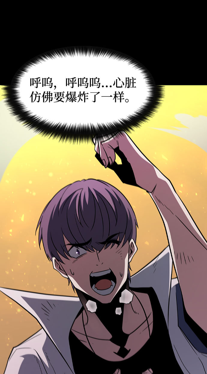 [第66话] 窝囊废33