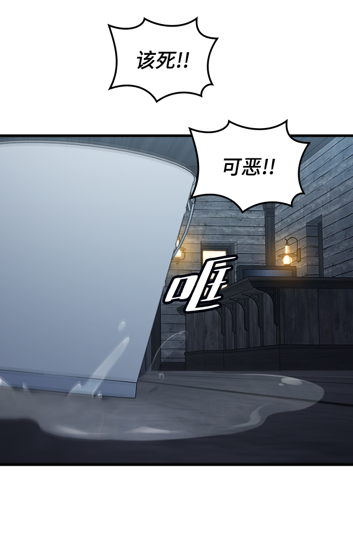 [第34话] 山庄6