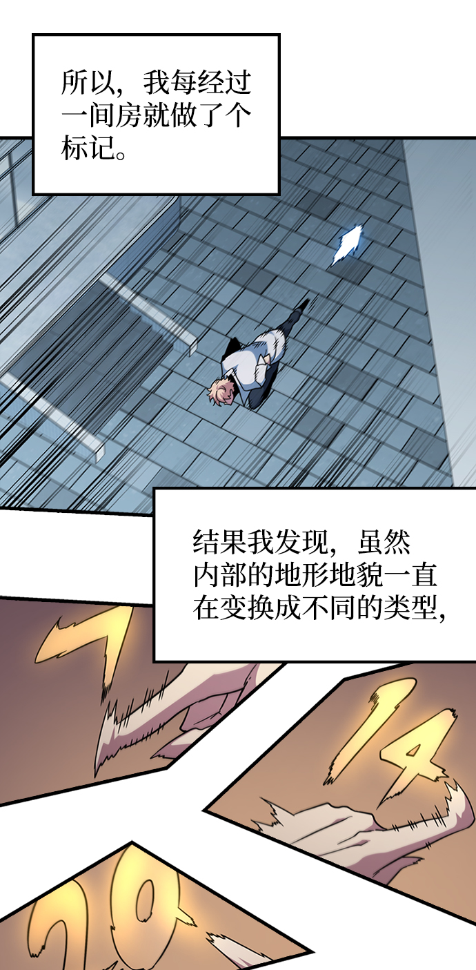 [第56话] 千间房（3）43