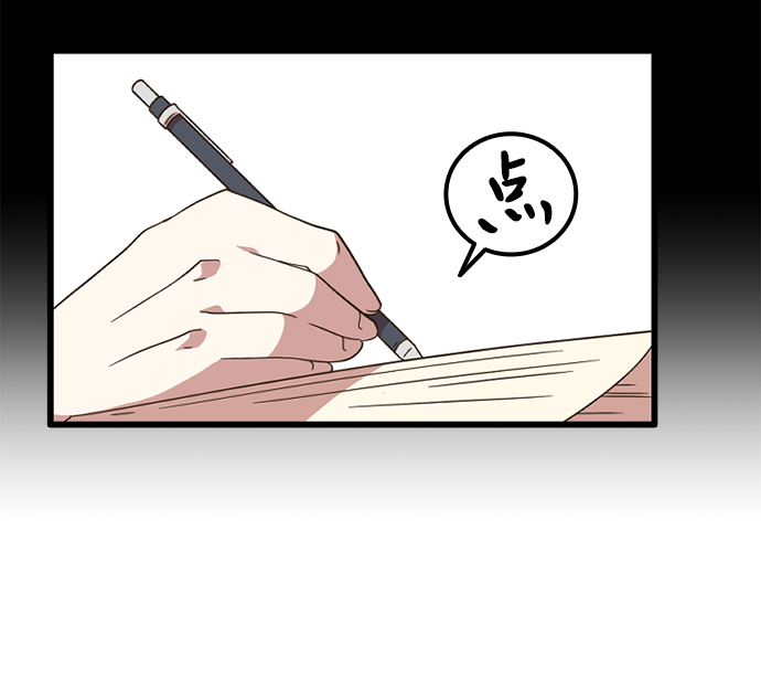 [第1话] 未知号码（1）46