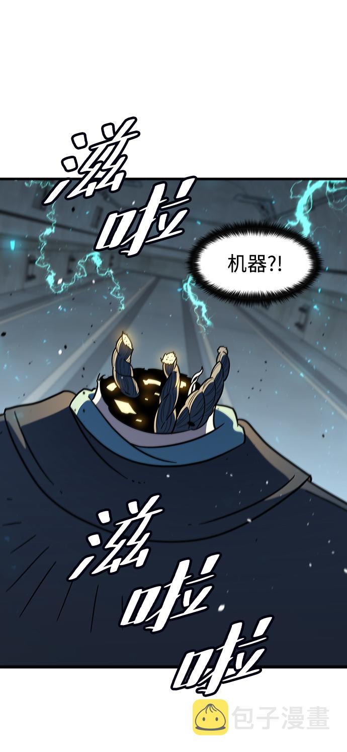 [第57话] ground zero62