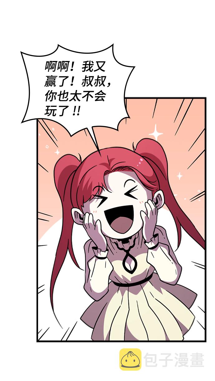 [第51话] 严阵以待64