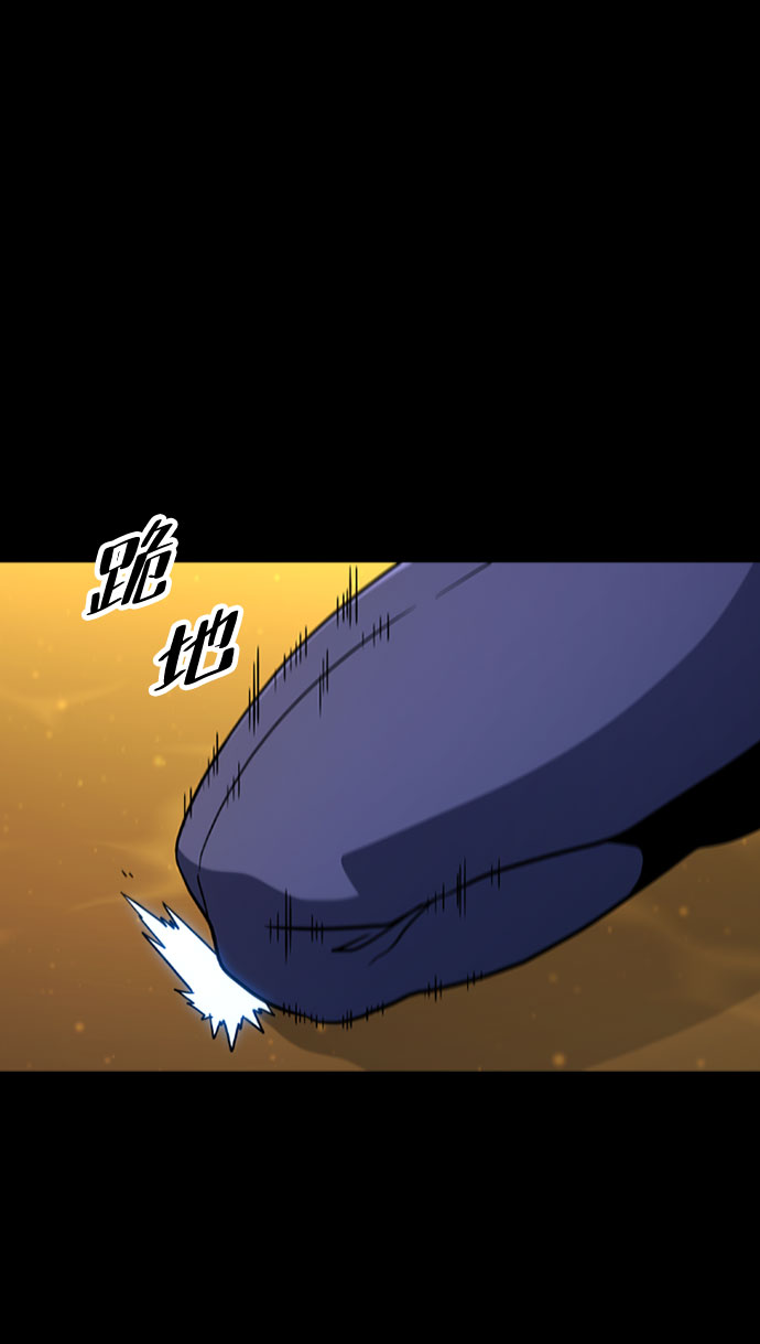 [第66话] 窝囊废31