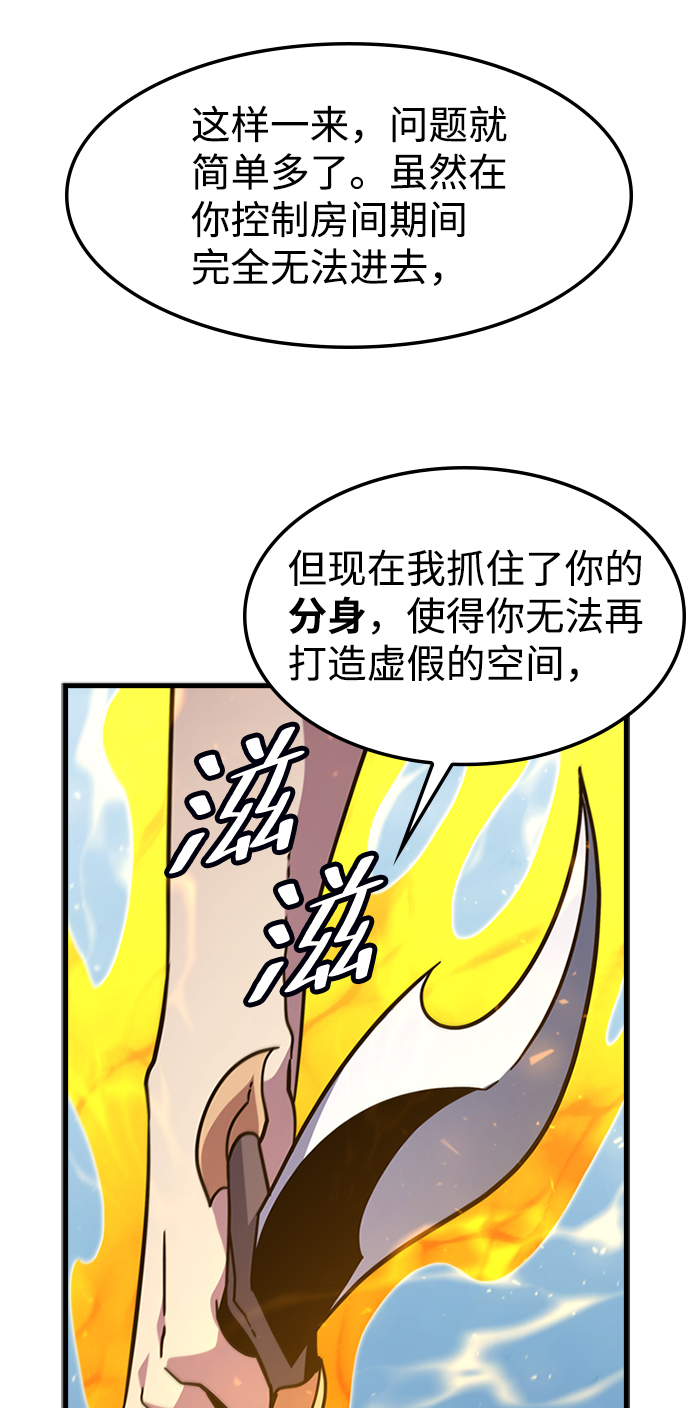 [第56话] 千间房（3）50
